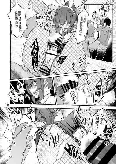 Douryou no 20-dai Dansei ga Ero Sugiru!!