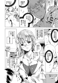 [Yuiga Naoha] Netoriya Honpo [Digital]