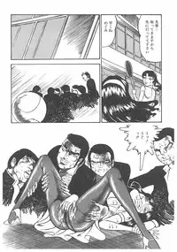 [Dirty Matsumoto] Jokyoushi Boukan!
