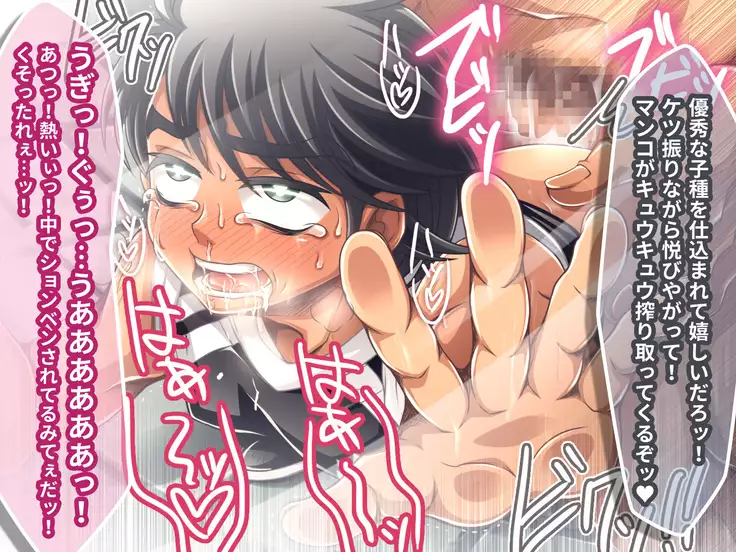 Mouko Kanraku! No Maki