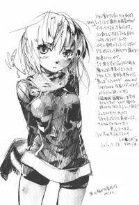 (C78) [Onsoku Ubaguruma (Teoshiguruma)] Parasite Room (Parasite Eve 2)