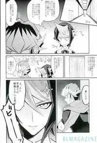 (Sennen Battle Phase 16) [maike6 (Michael)] Hangyaku no Tsubasa Maid Raptors Gyakushuu Hen (Yu-Gi-Oh! ARC-V)