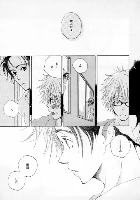 b-BOY Phoenix Vol.2 Busaiku Tokushuu