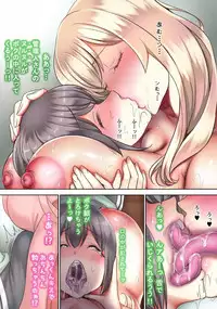 [sad.co (Sadokko)] Boku wa Pet de Chinko ga Shasei Kanri Saremasu. (Sunohara-sou no Kanrinin-san)
