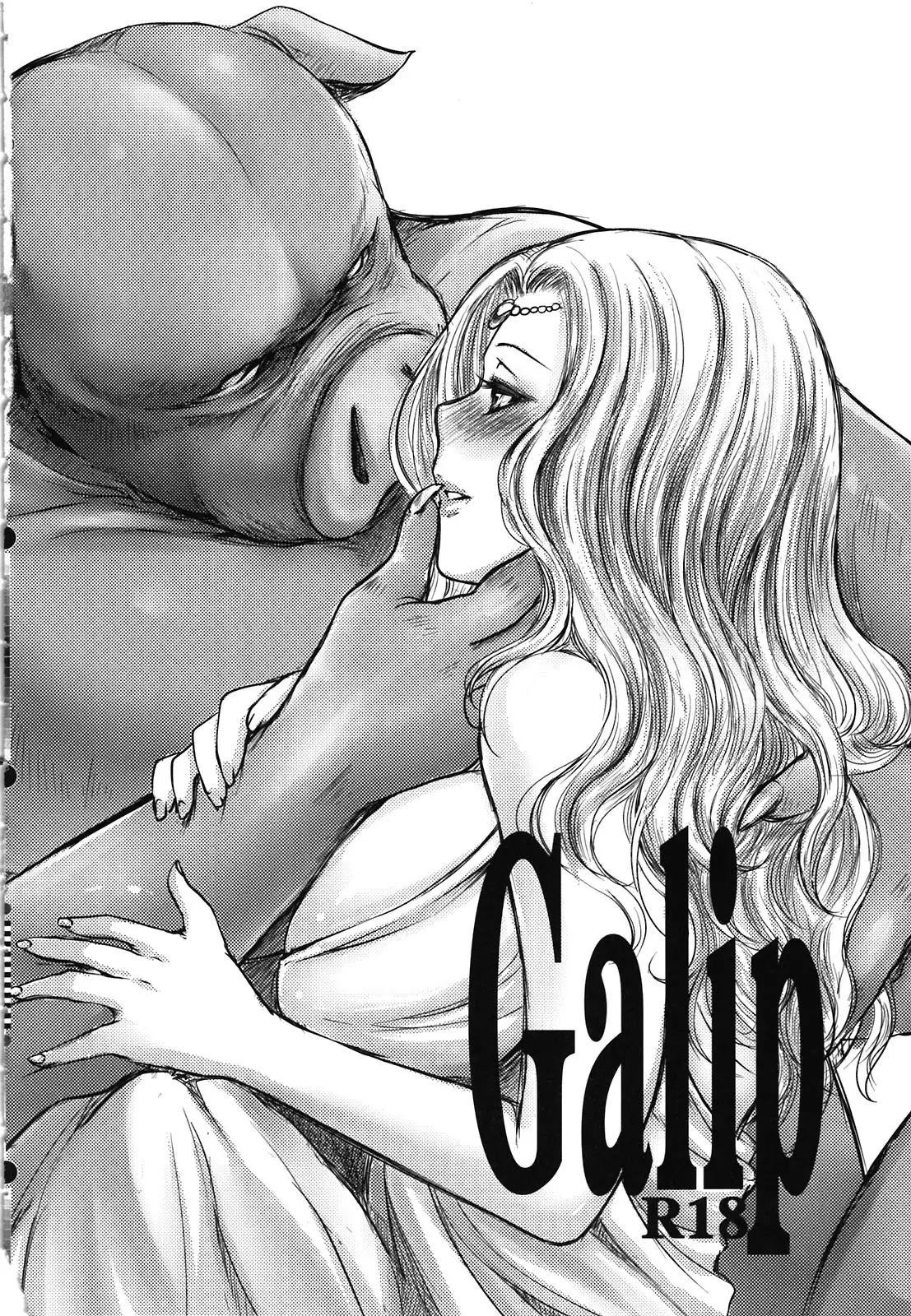 Amor haeresis ～Itansha no Ai～