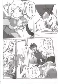 (SHT2014 Haru) [Ookii Hou ga Suki da (Futonder)] Nikuman Spirit (Gundam Build Fighters)