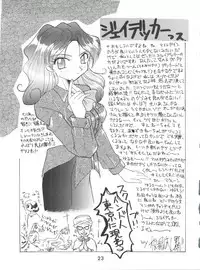 [Itaba Tatamiten (Itaba Hiroshi)] Meirei Denpa (Various)