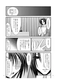 [Valssu] Rasen Kai (Spiral: Suiri no Kizuna)