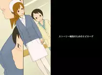 [Ponpharse] Ponpharse Vol. 4 - Nurse Hen