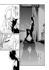 [Haruki] Ikitsuke! Vol.2