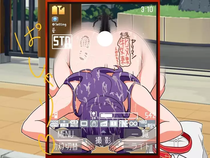 NTRed Sakura Under Sexual Discipline at School