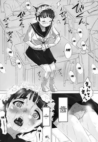 (C85) [sayryu (sayryu)] Ore no Onaho wa Niji Manko ni Tsuuzuru (Toaru Kagaku no Railgun) [English] [Naxusnl]