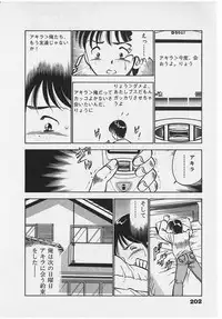 [Maakou] Sweet Pain Vol.2