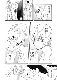 [Eichi Jijou (Takamiya)] Bathroom Magic - Mifune Rio - [Digital]