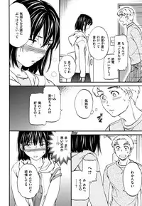 [Cuvie] Koko ga Kimi no Katachi