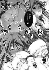 (COMIC1☆7) [Kikurage-ya (Kikurage)] Mutsuki-san Bikun Bikun