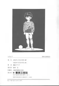 [Fuusen Club] Furun!