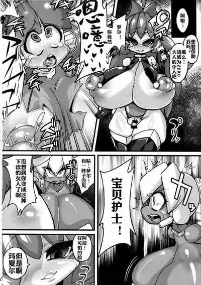 Ano Subarashii π o Mou Ichido r2