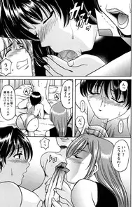 [Hoshino Ryuichi] Mesuinu Onna no Kaikata -Yougokyouyu Madoka Sensei no Choukyou Nisshi 1- [Digital]