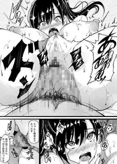 Rikujō buin no watashitachi ga kantoku ni daka reru yō ni natta hi