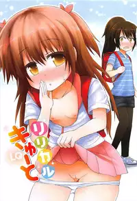 [Fujisaka Lyric] Lyrical Cute [Chinese]