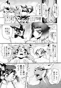 [Matsurioka Hideyuki] Naka no Kabe