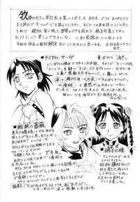 [Makibe Kataru] Noushuku Lemon