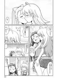 (C75) [MUSHIRINGO, Hoshikariza (Tokihara Masato, DATE)] Rurichou no You ni Oumugai no You ni (THE iDOLM@STER)