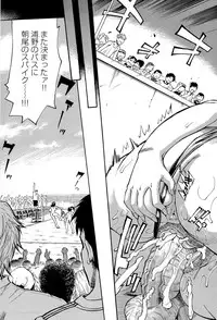 [Makibe Kataru] M Kano Shuuchi Play de Kanjiru Karada