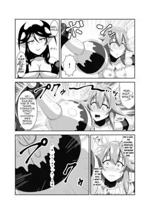 Seitenshi Fina ~Kuukiyome ni Kaerareru Heroine~