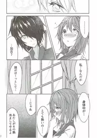 (Houraigekisen! Yo-i! 25Senme!) [my pace world (Kabocha Torte)] Toaru juujun Shimai no Netsu Bousou (Kantai Collection -KanColle-)