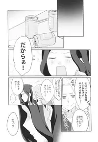 (Geinoujin wa Card ga Inochi! 13) [Red Chuck (Tyatubo)] Ano Hi kara Yottaikioi de Kawatte Shimatta. (Aikatsu!)