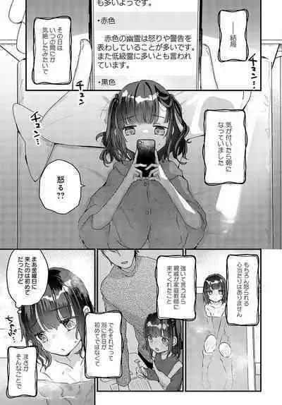 COMIC Anthurium 2023-09