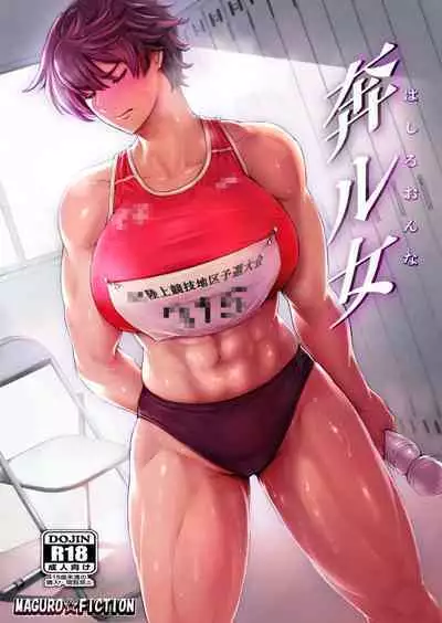 Hashiru Onna | Runner Girl