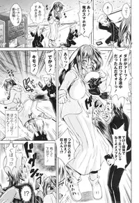 COMIC Masyo 2015-01