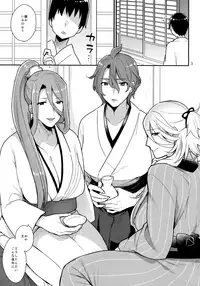 (Futaket 12) [Granada Sky (Mogiki Hayami)] Ane Katana (Touken Ranbu)