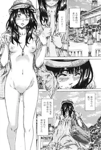 [MARUTA] Campus Zenra Hokou wa Joshidai-sei no Tokken Ch.1-9