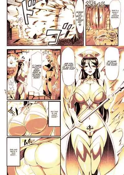 [Vuttya] Futanari Inki Helga ~Madoushi ni Gyaku Rape~ (2D Comic Magazine Futanari Musume ni Nakadashi Haramase!) [English]