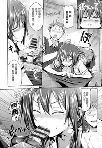 Shōjo no toge