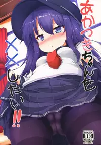 (SC2017 Winter) [Nechorapoddo (Nanpuu)] Akatsuki-chan o xx Shitai!! (Kantai Collection -KanColle-) [English] {Doujins.com}