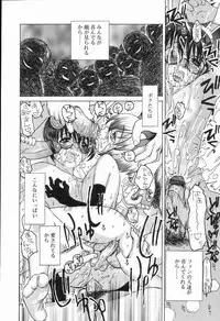 [Anthology] Koushoku Shounen no Susume 2