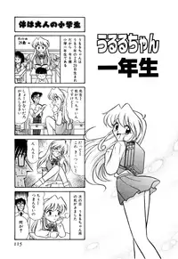 [Onodera Kouji] Gedo Hunter X-BOX Shiyou