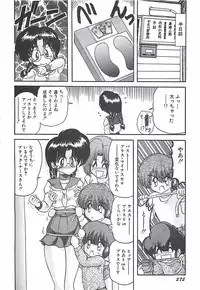 [Kamitou Masaki] Mahou no Kangofu Magical Nurse Gekan