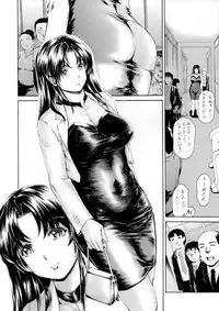 [Subesube 1kg (Narita Kyousha)] 9-Ji Kara 5-ji Made no Koibito 10
