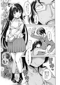 COMIC Mugen Tensei 2017-11 [Digital]