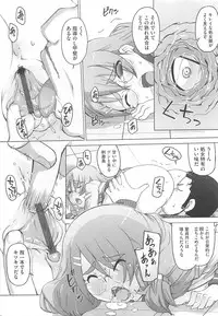 [Kei Jiei] Peach Pudding