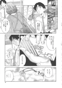 [Kinoshita Rei] Hiiku Gensouroku