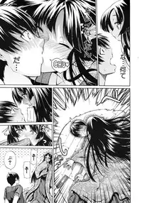 COMIC MUJIN 2011-09