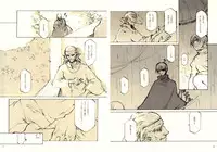 (CR27) [INKPOT (Oyari Ashito)] Kurohime