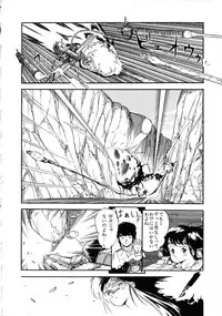 [Anthology] Robot & Bishoujo Kessakusen - Lemon People 1982-1986